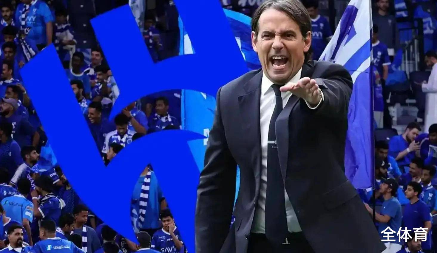 输两次欧冠决赛下课?相比马竞、尤文,国米让小因扎吉走,没格局